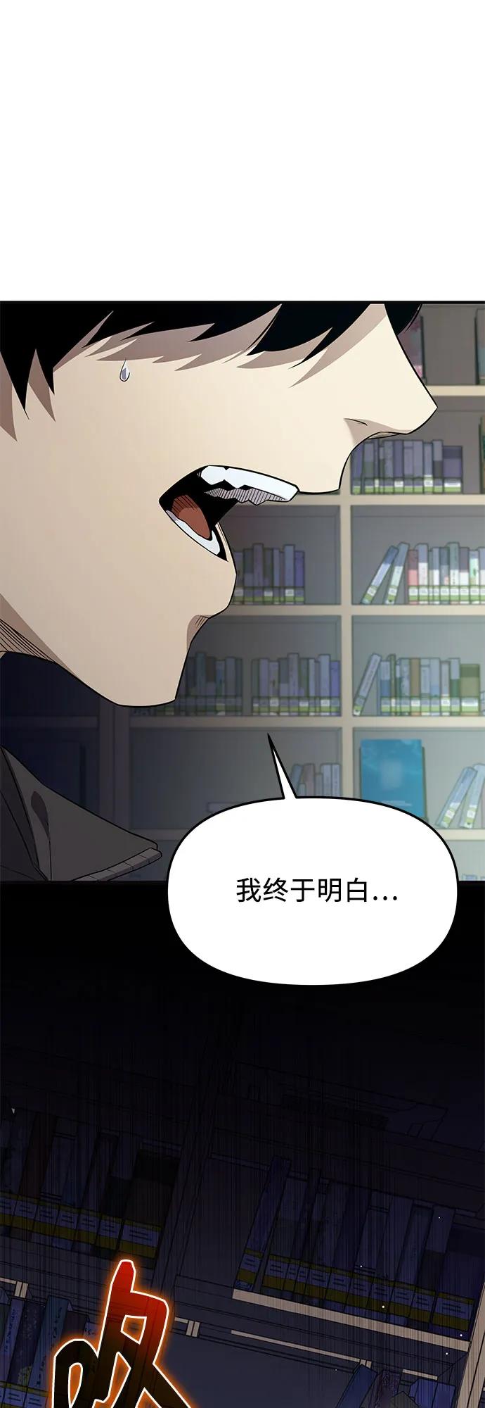 第2季 第44话22