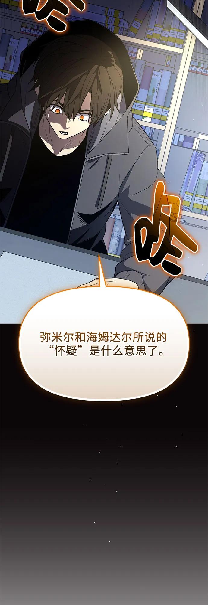 第2季 第44话23