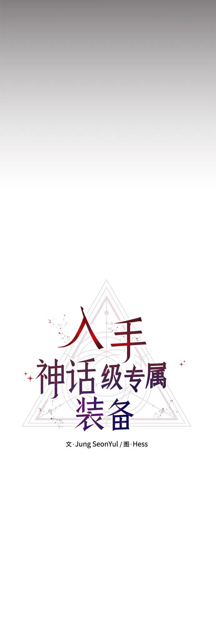第2季 第44话24