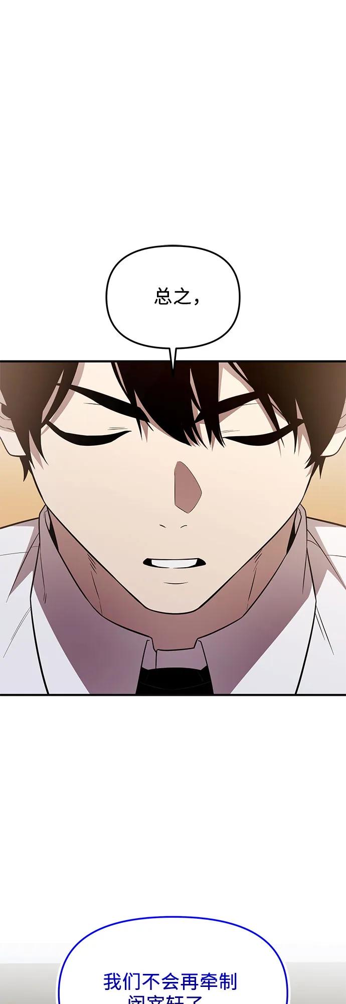 第2季 第44话27