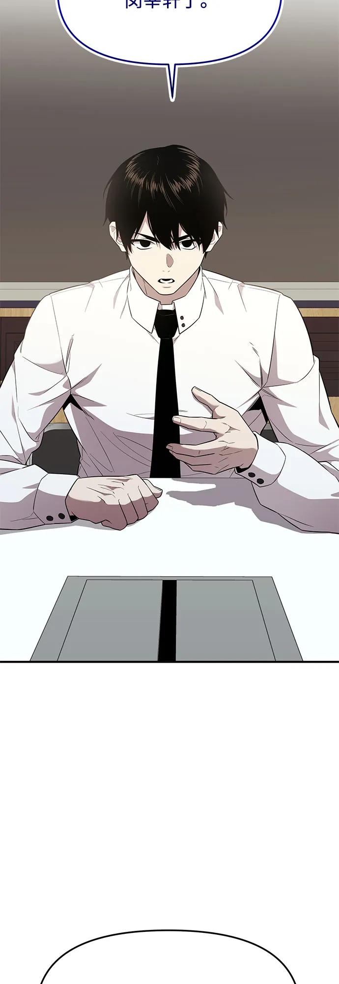 第2季 第44话28
