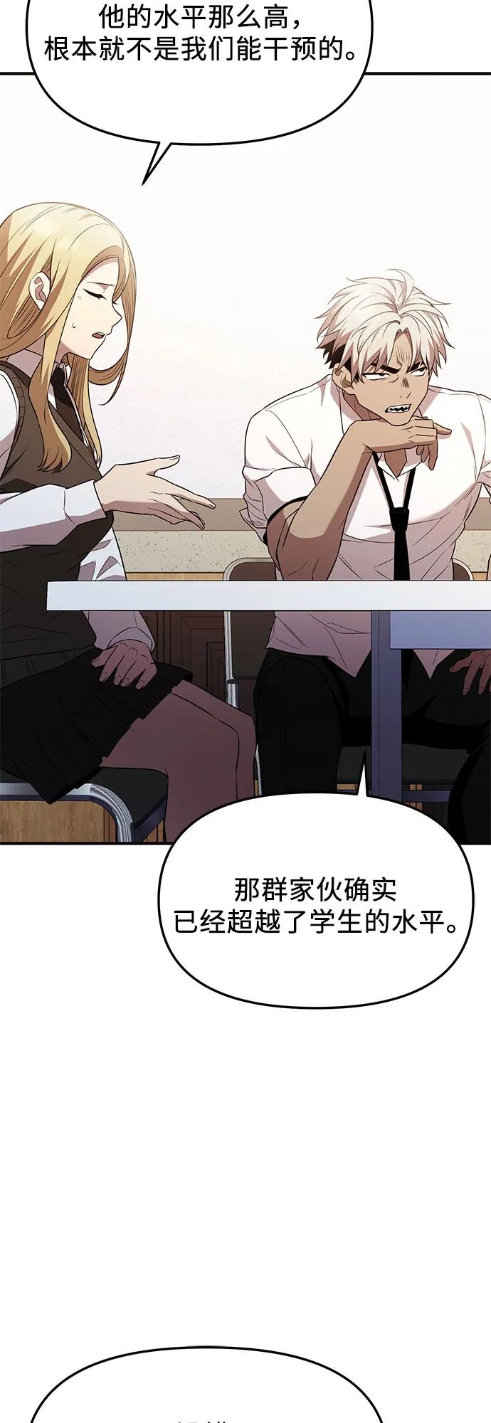 第2季 第44话30