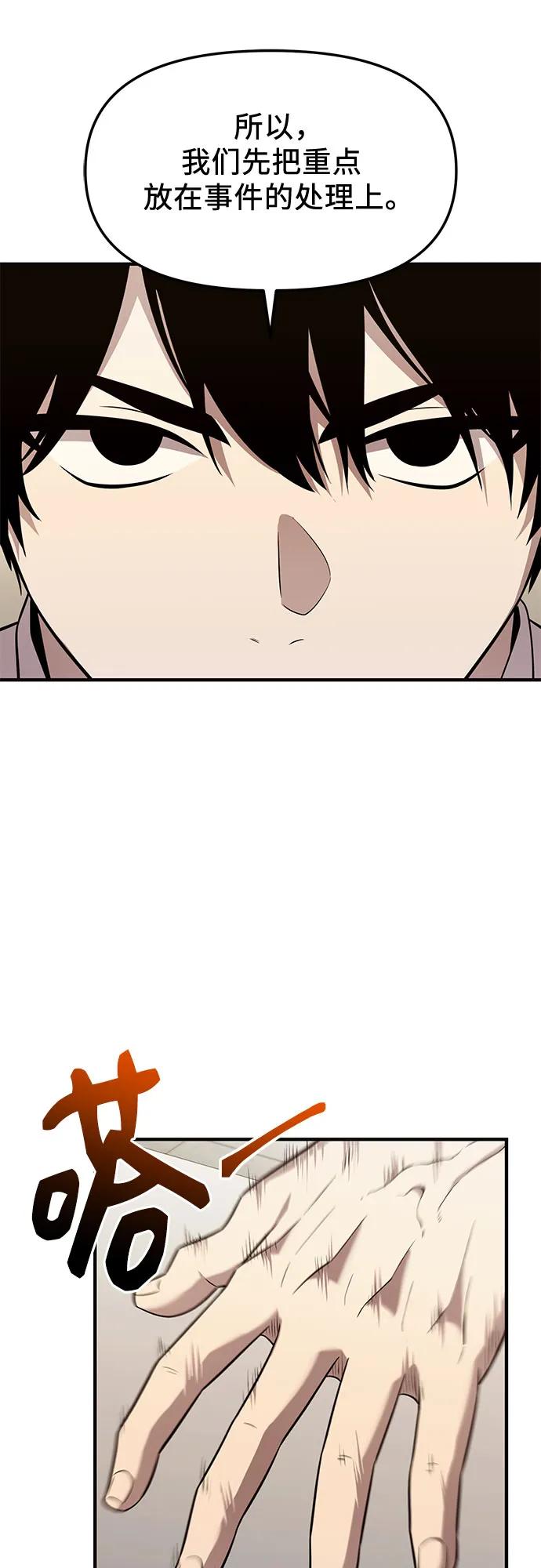 第2季 第44话32