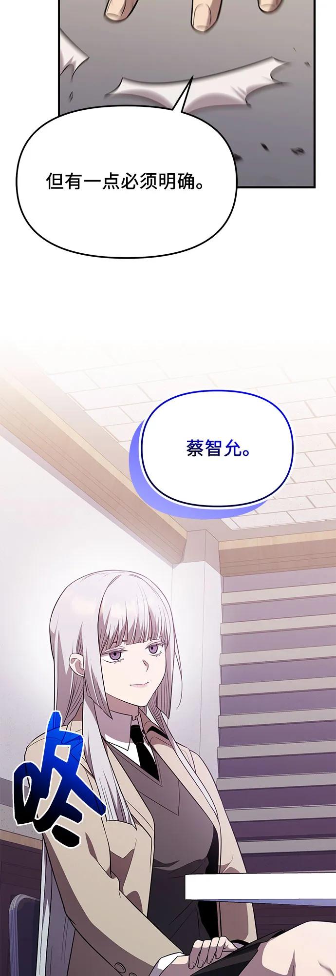 第2季 第44话33