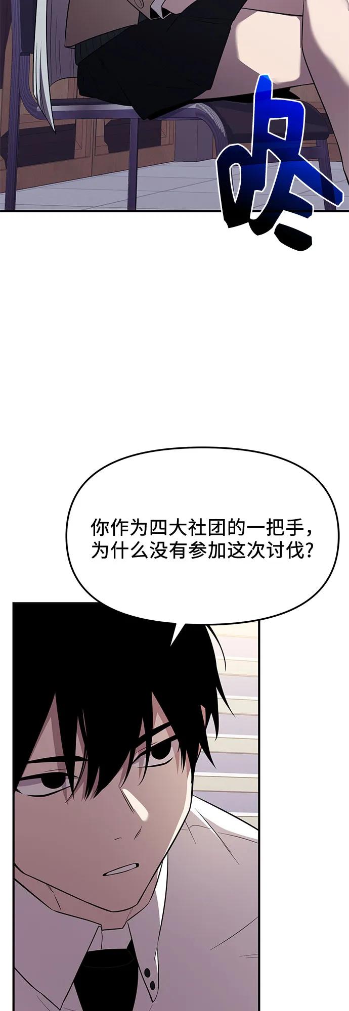 第2季 第44话34