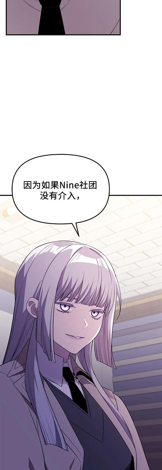 第2季 第44话35