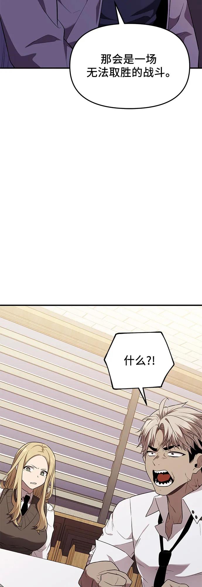 第2季 第44话36