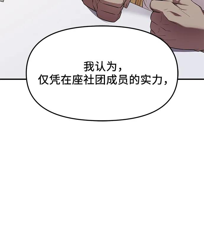 第2季 第44话37