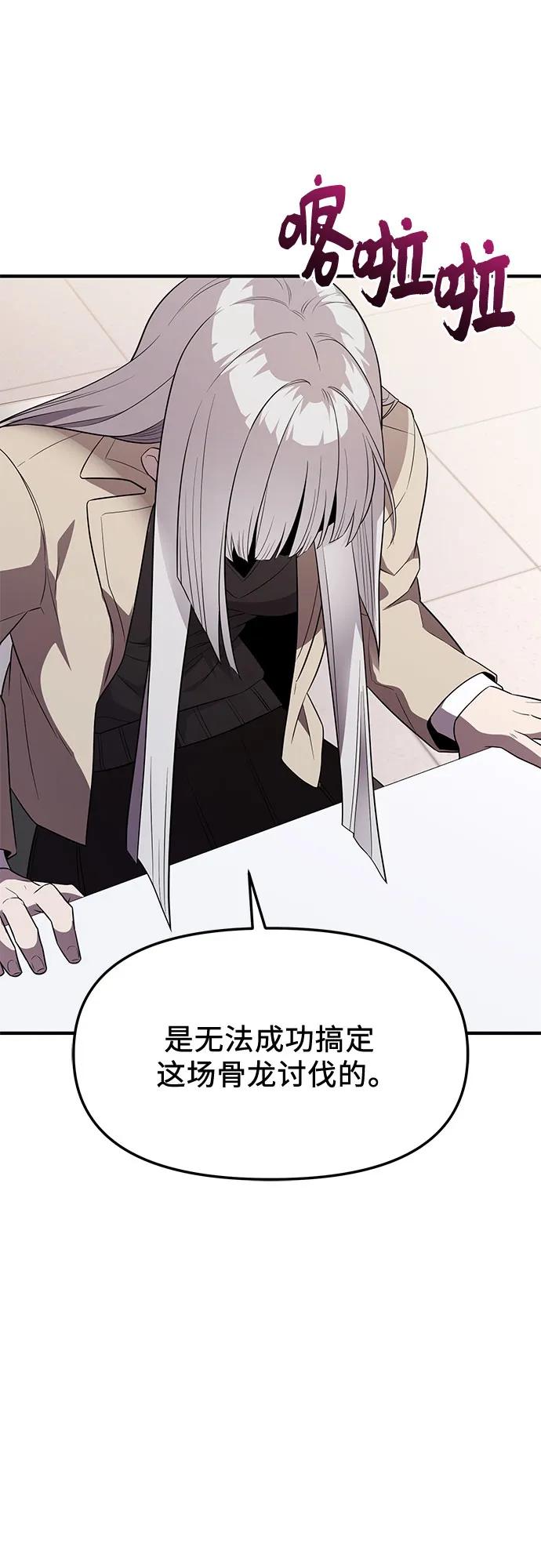 第2季 第44话38
