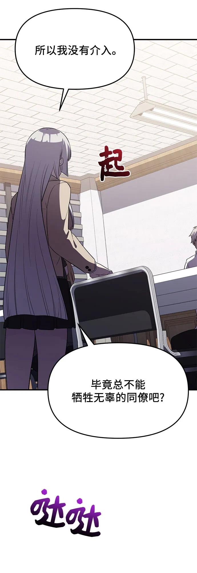 第2季 第44话39