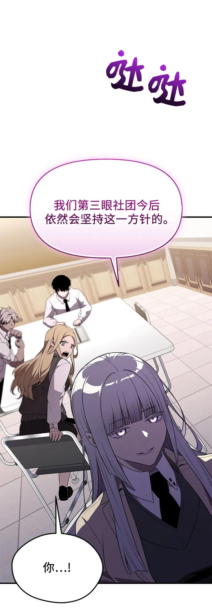 第2季 第44话40