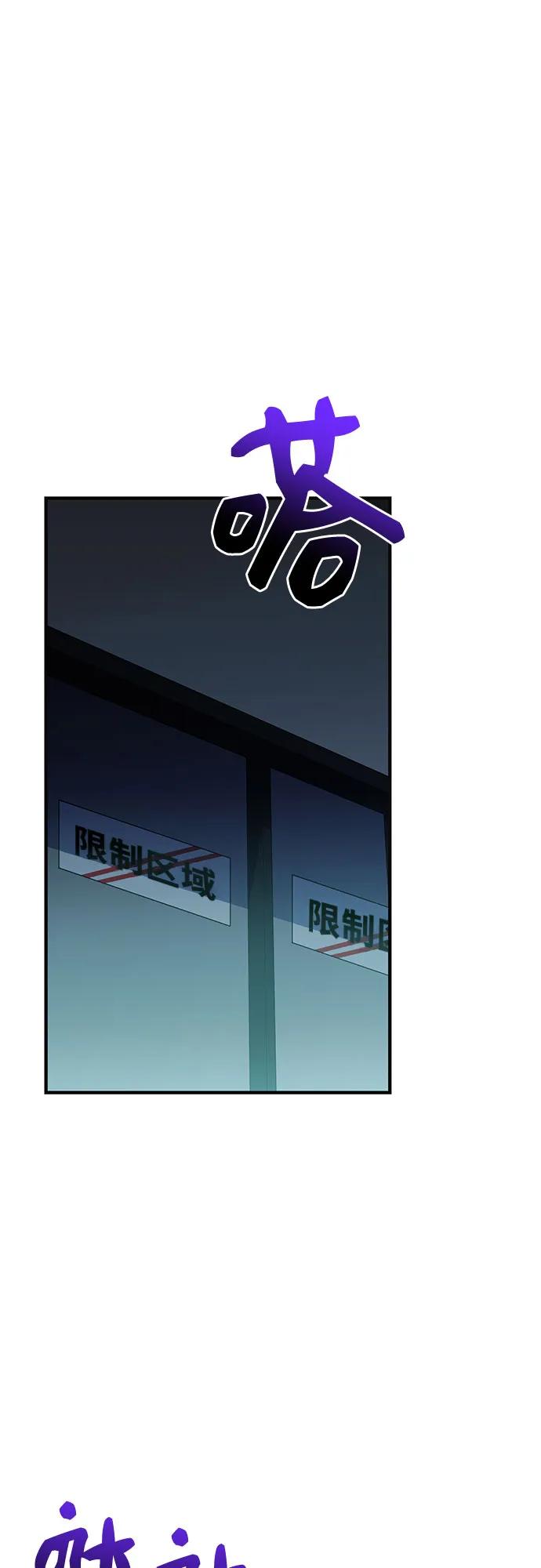 第2季 第44话41