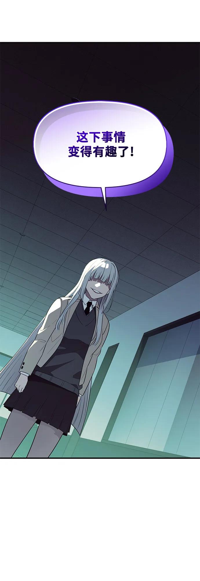 第2季 第44话44