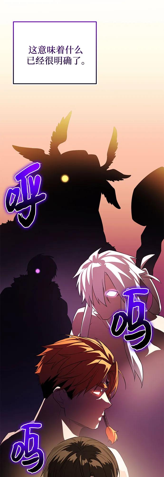 第2季 第44话48