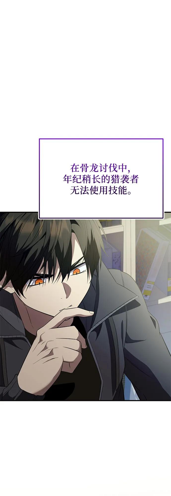 第2季 第44话51