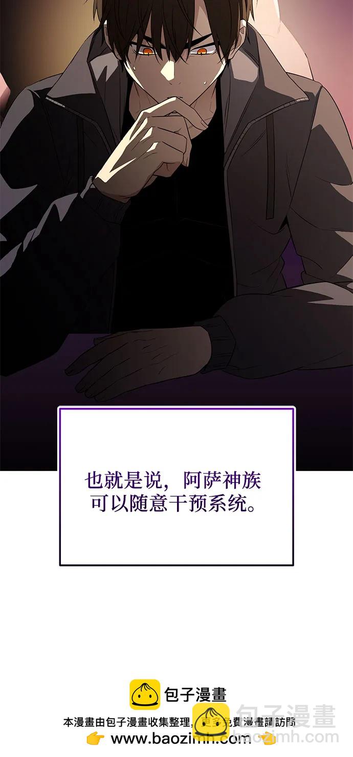 第2季 第44话53