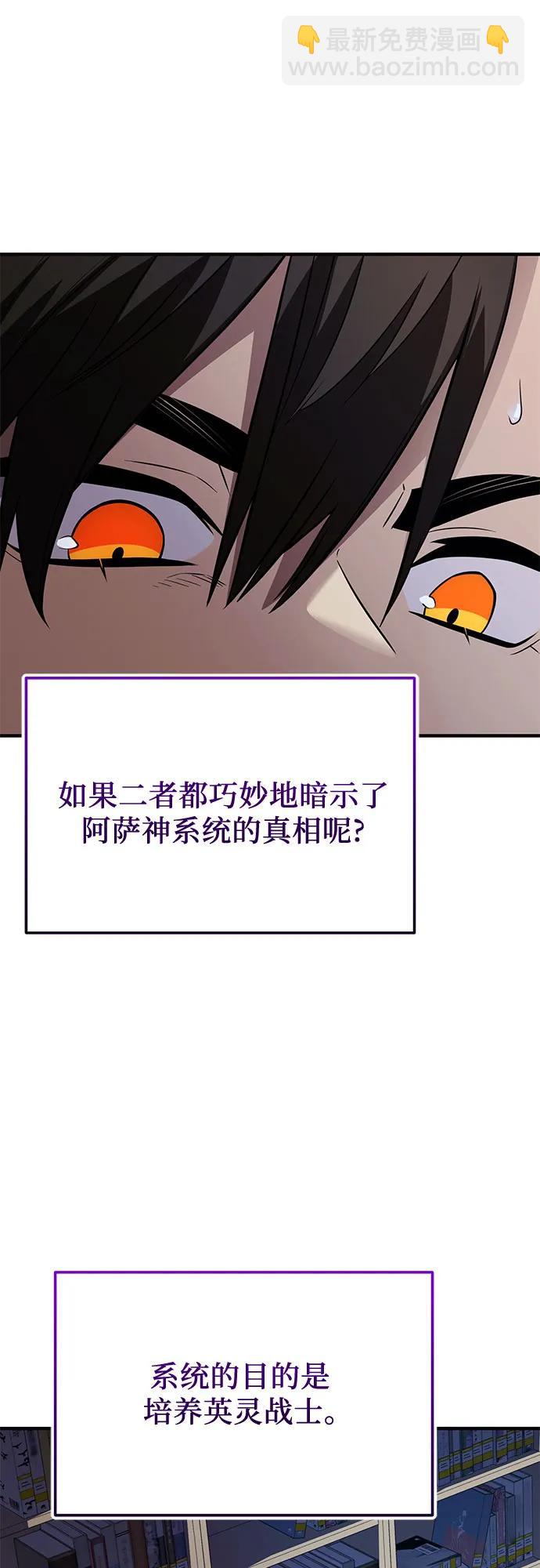 第2季 第44话55