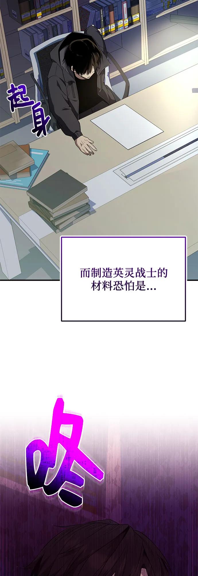 第2季 第44话56