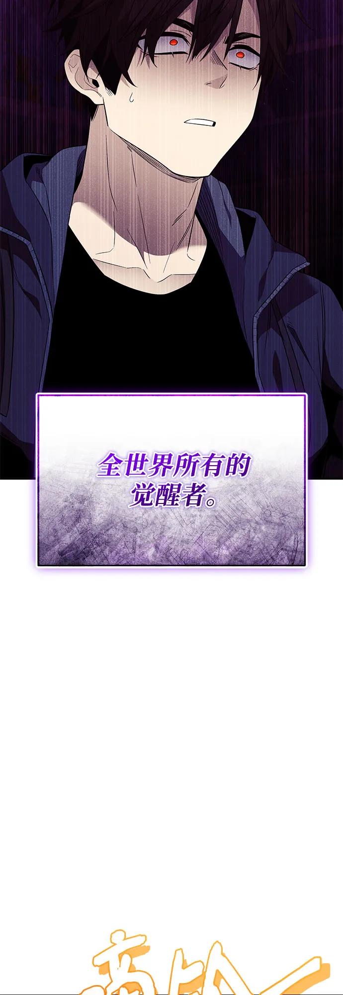 第2季 第44话57