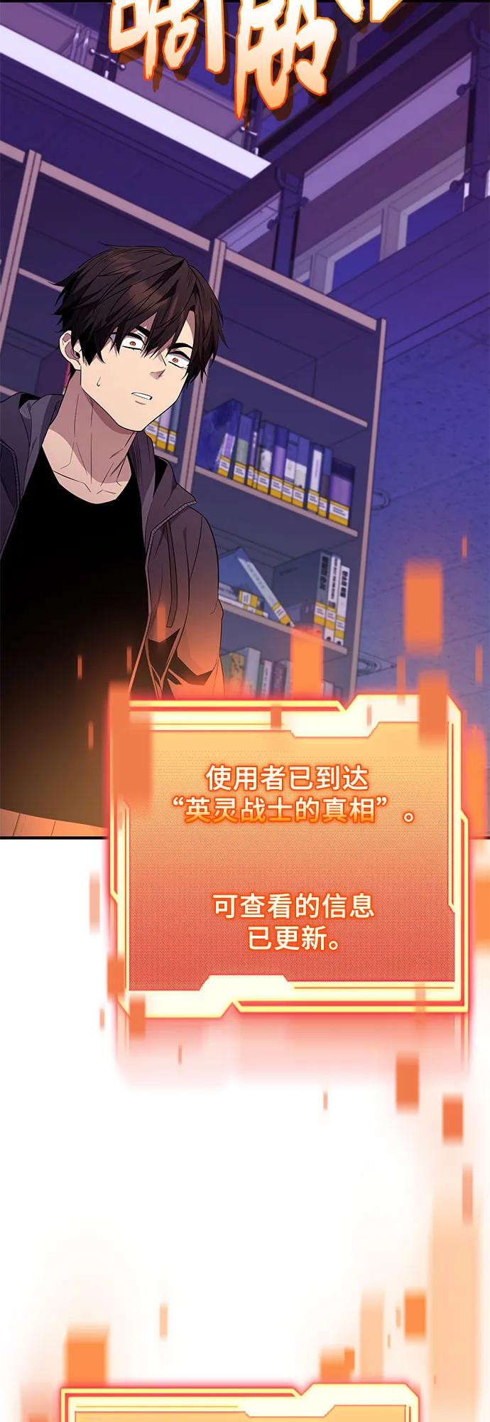第2季 第44话58