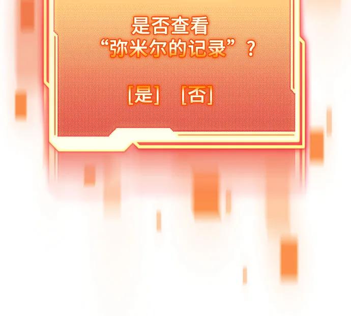 第2季 第44话59