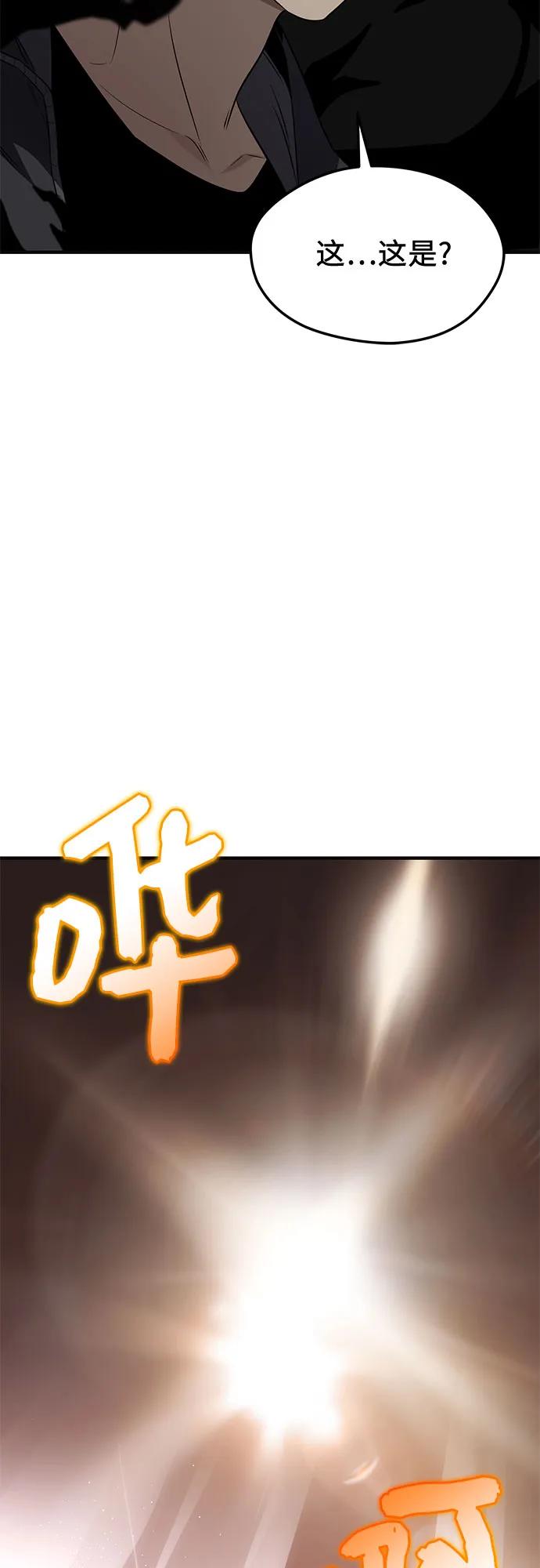 第2季 第44话64