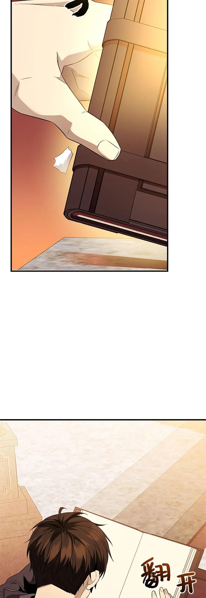 第2季 第44话71