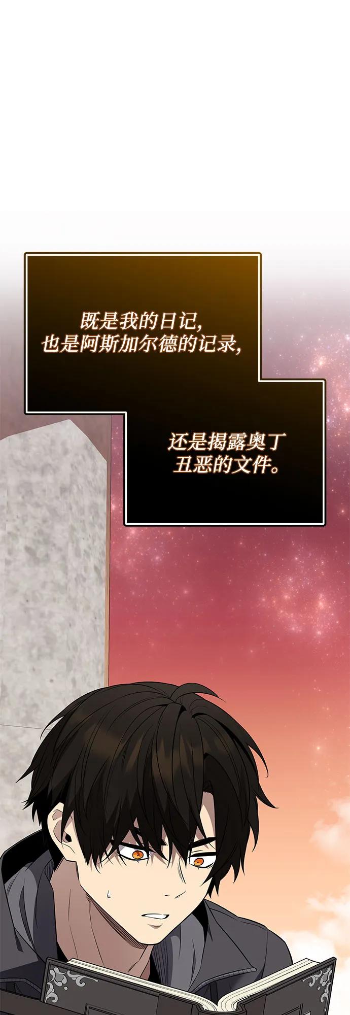 第2季 第44话73