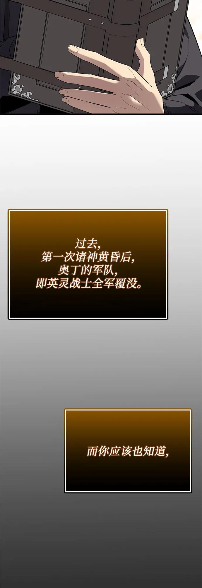 第2季 第44话74