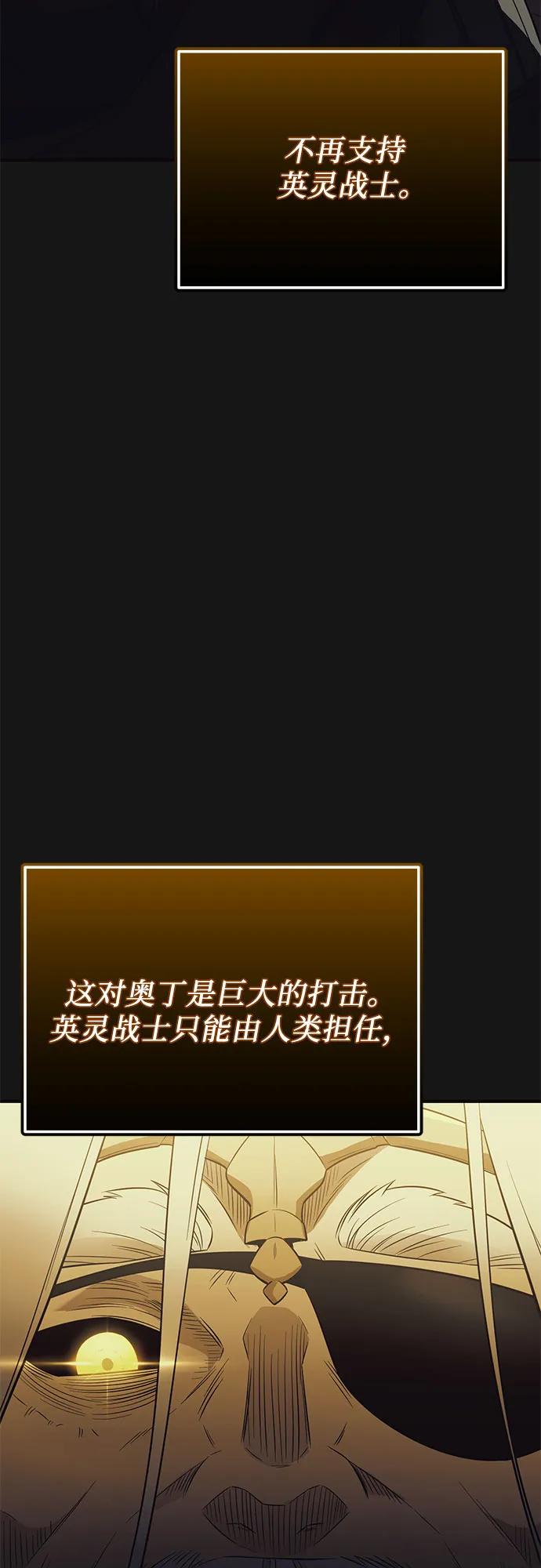第2季 第44话81