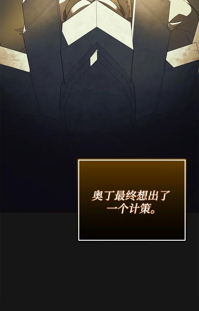 第2季 第44话83