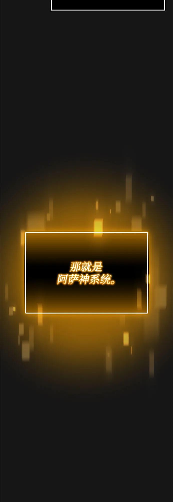 第2季 第44话85