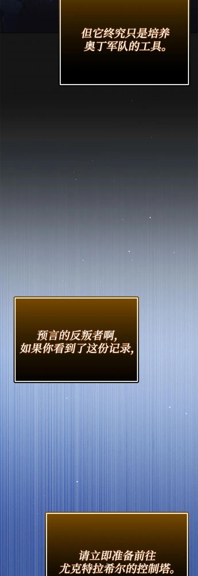 第2季 第44话87