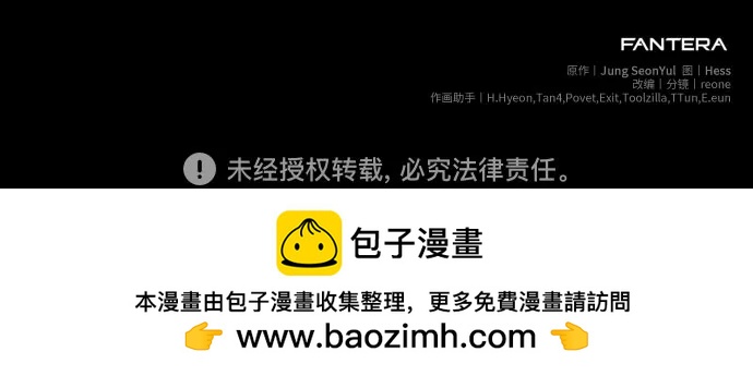 第2季 第44话92