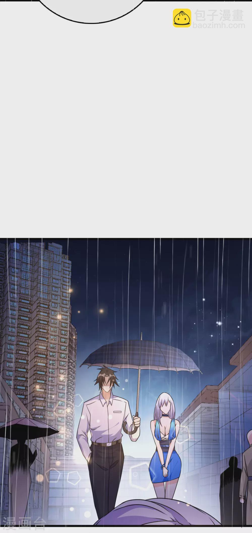 第8话 自作自受31