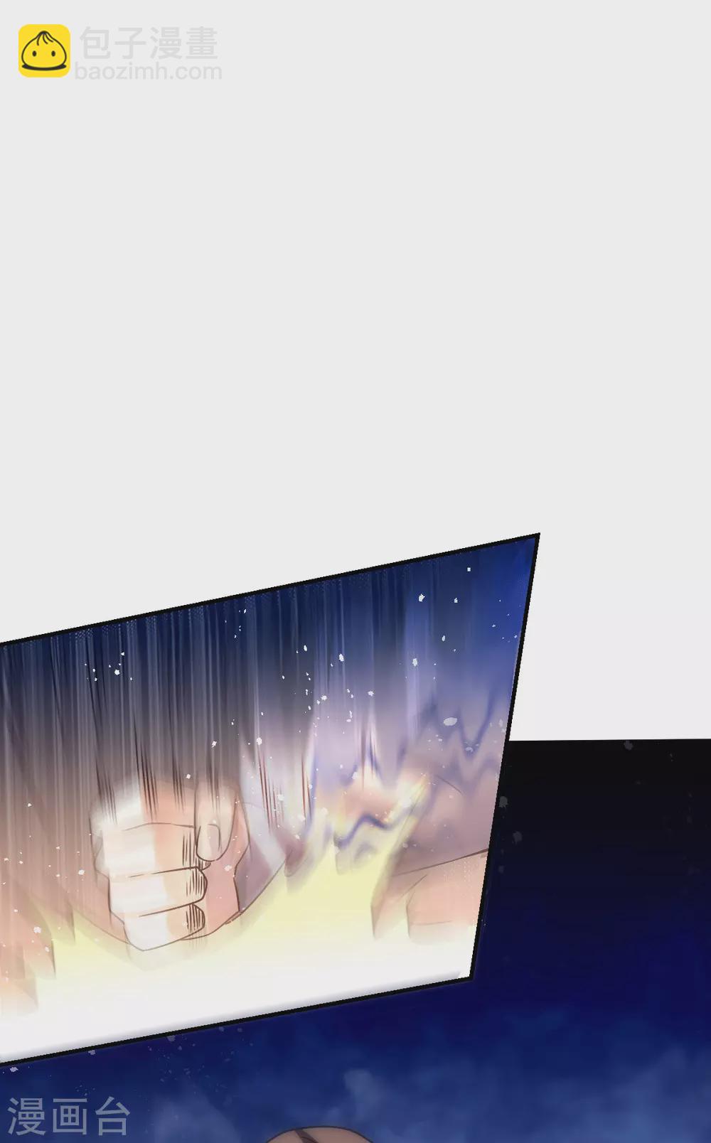 第18话 废掉江北辰？15