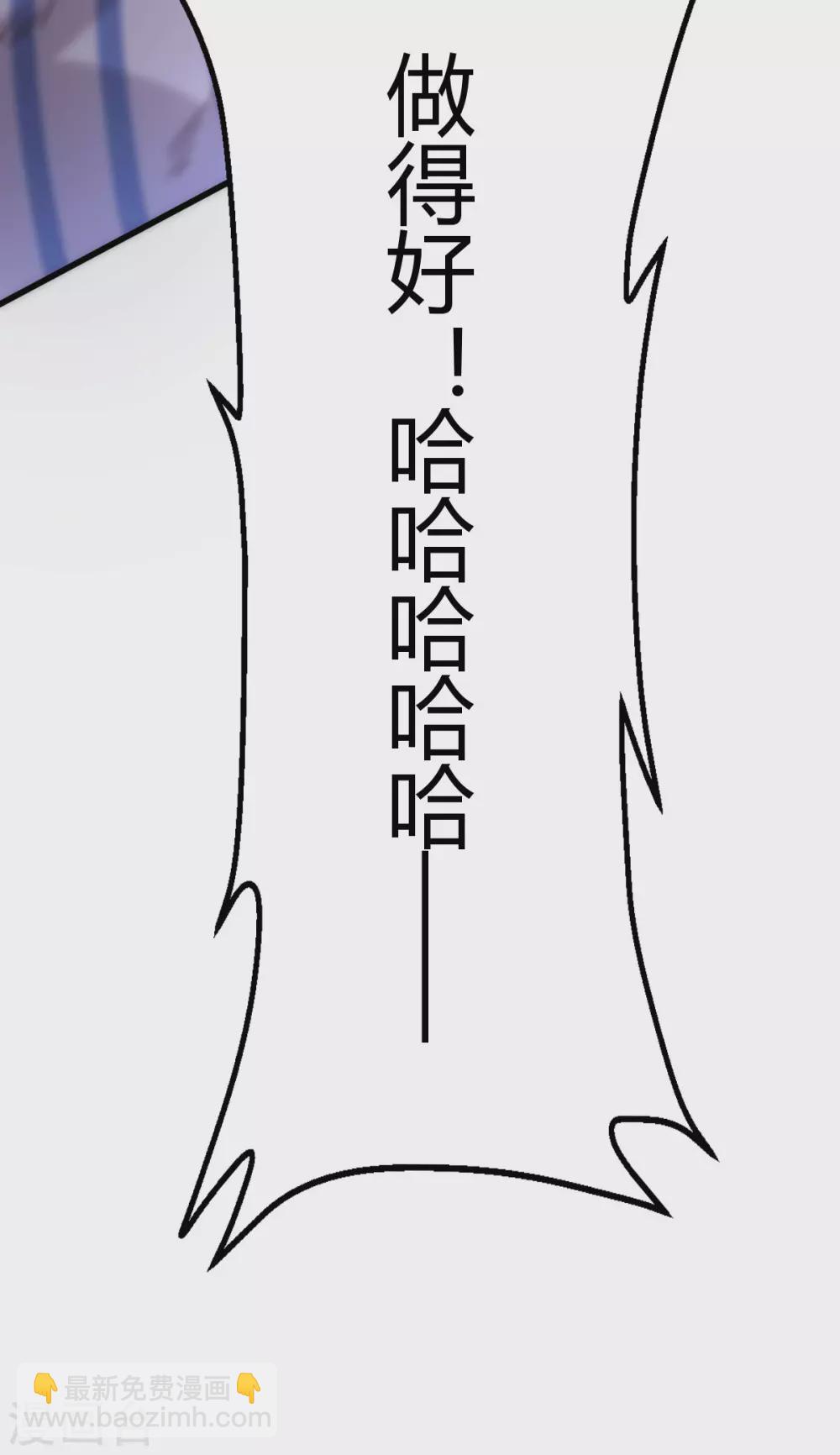 第18话 废掉江北辰？27