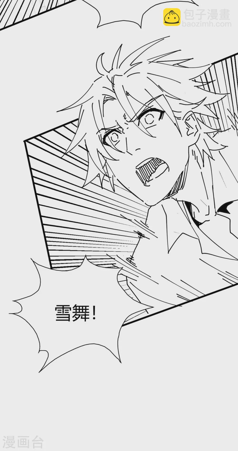 第18话 废掉江北辰？46