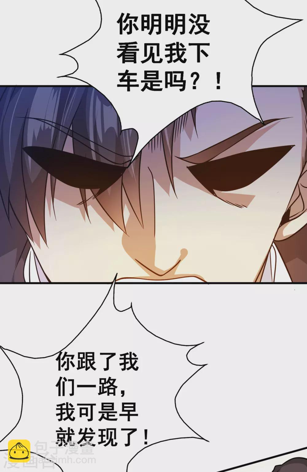 第37话 江北辰VS叶沧海2