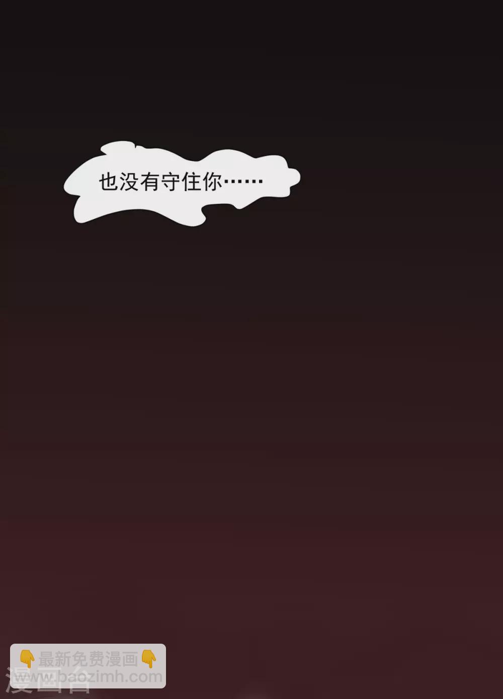 第37话 江北辰VS叶沧海33