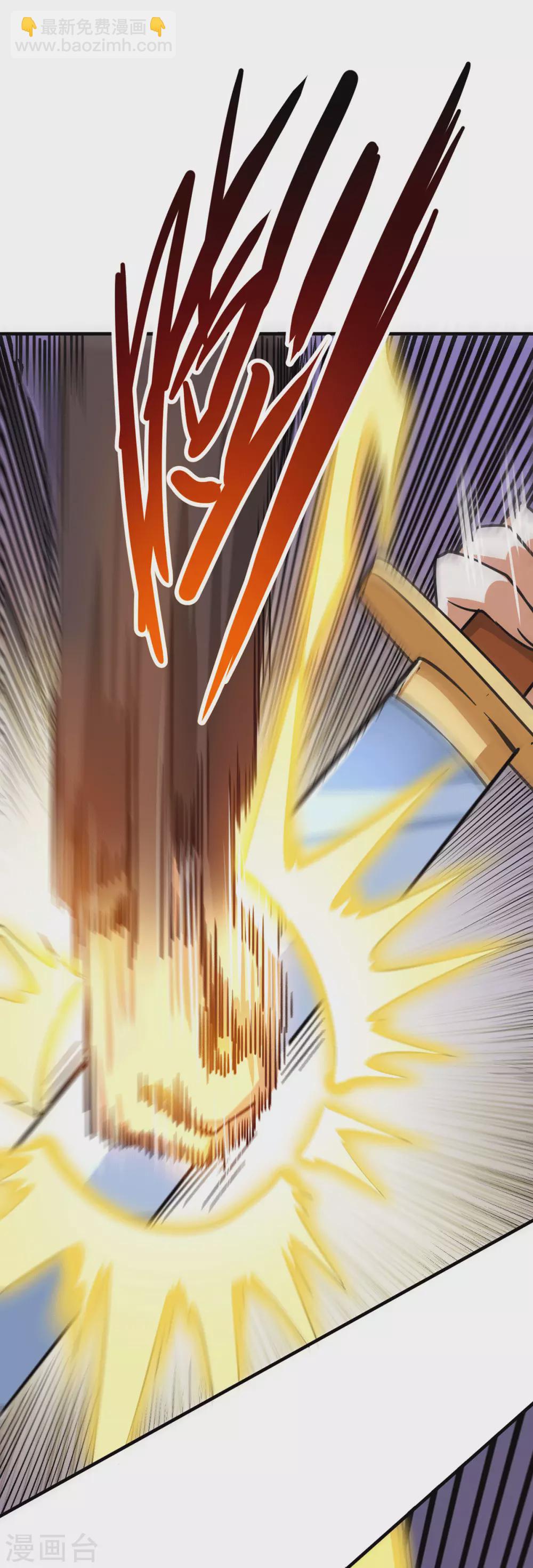 第37话 江北辰VS叶沧海7