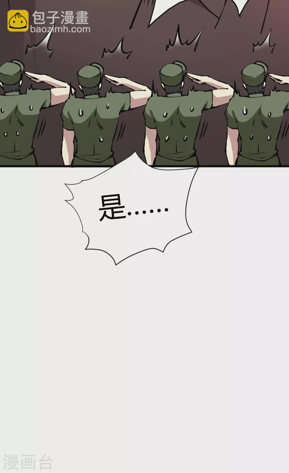 第39话 军人们被罚蛙跳？15