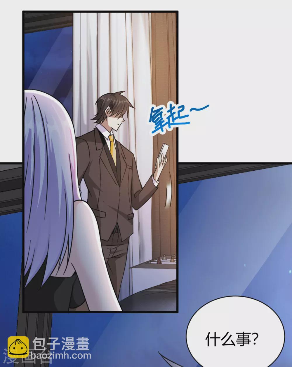 第39话 军人们被罚蛙跳？2