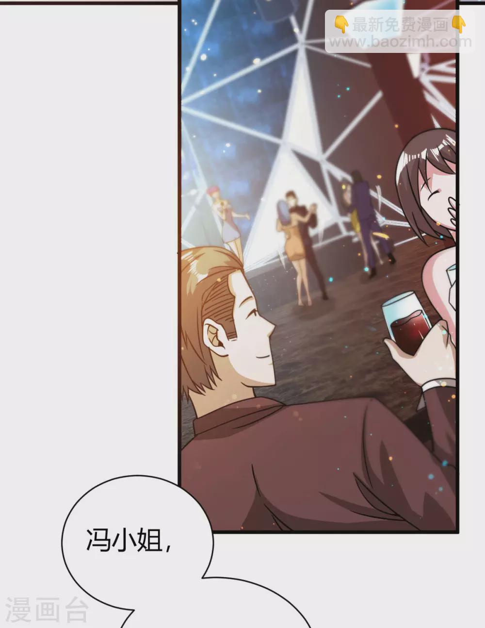 第39话 军人们被罚蛙跳？28