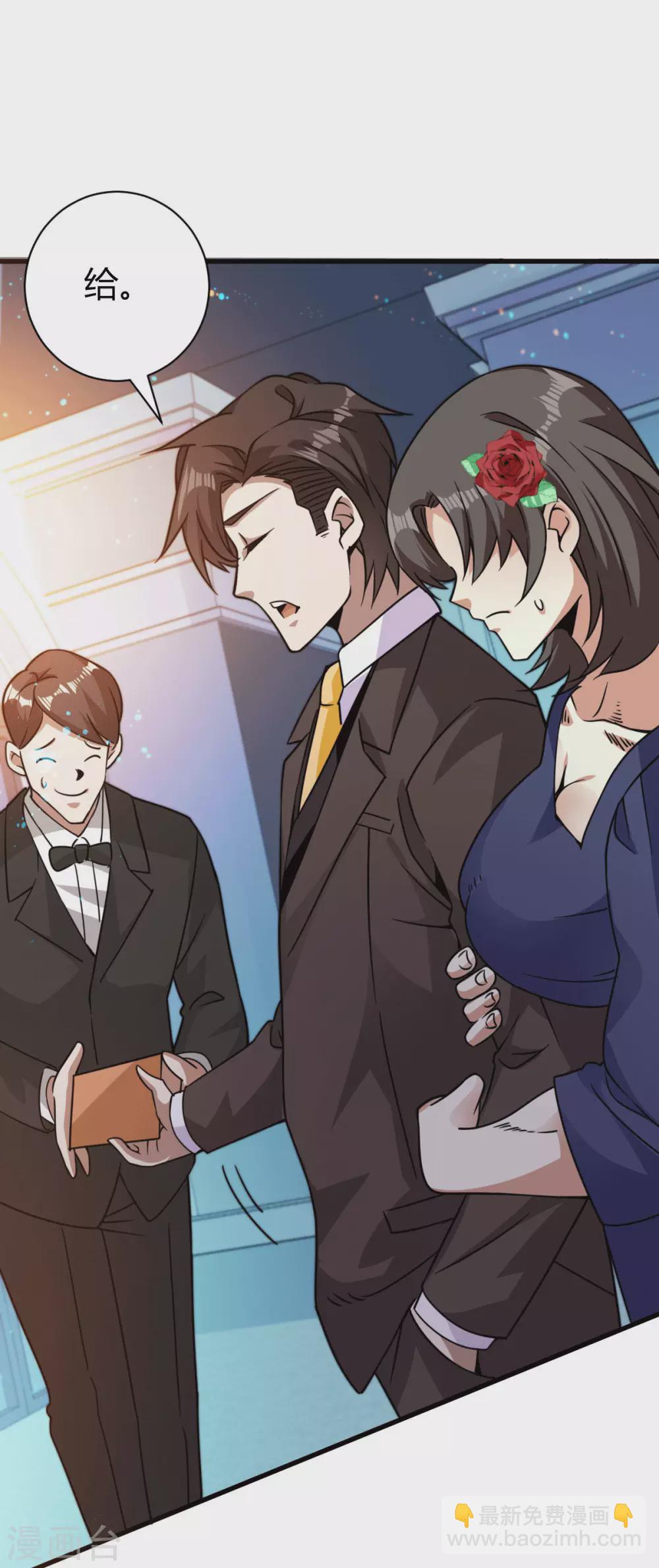 第39话 军人们被罚蛙跳？32