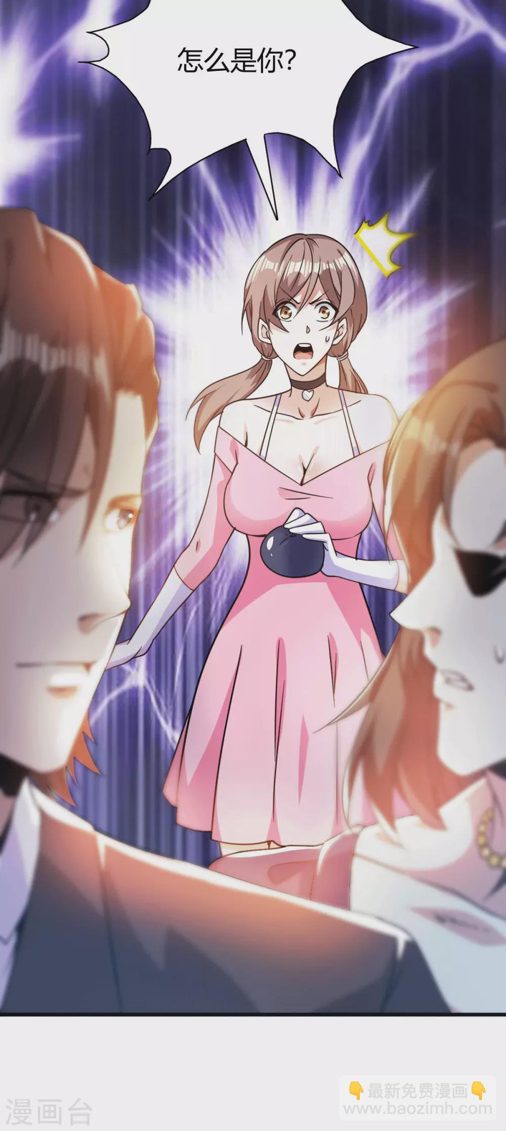 第39话 军人们被罚蛙跳？37