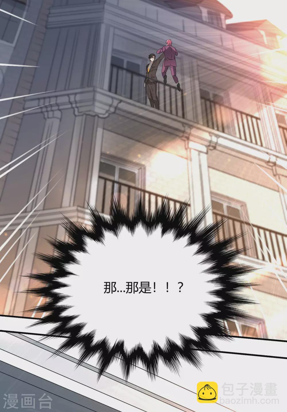 第41话 关于父母的事4