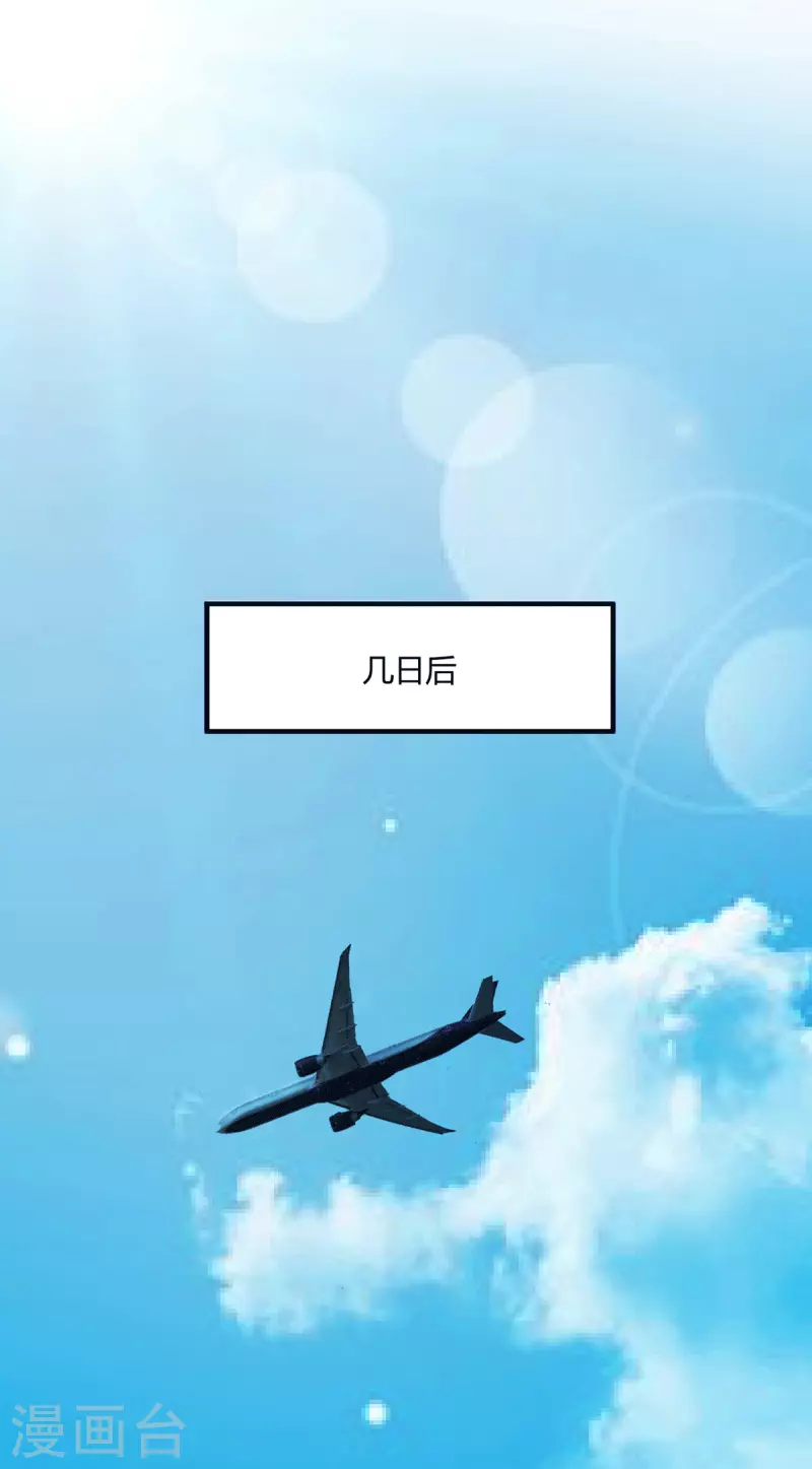 第51话 得到玄清决线索11