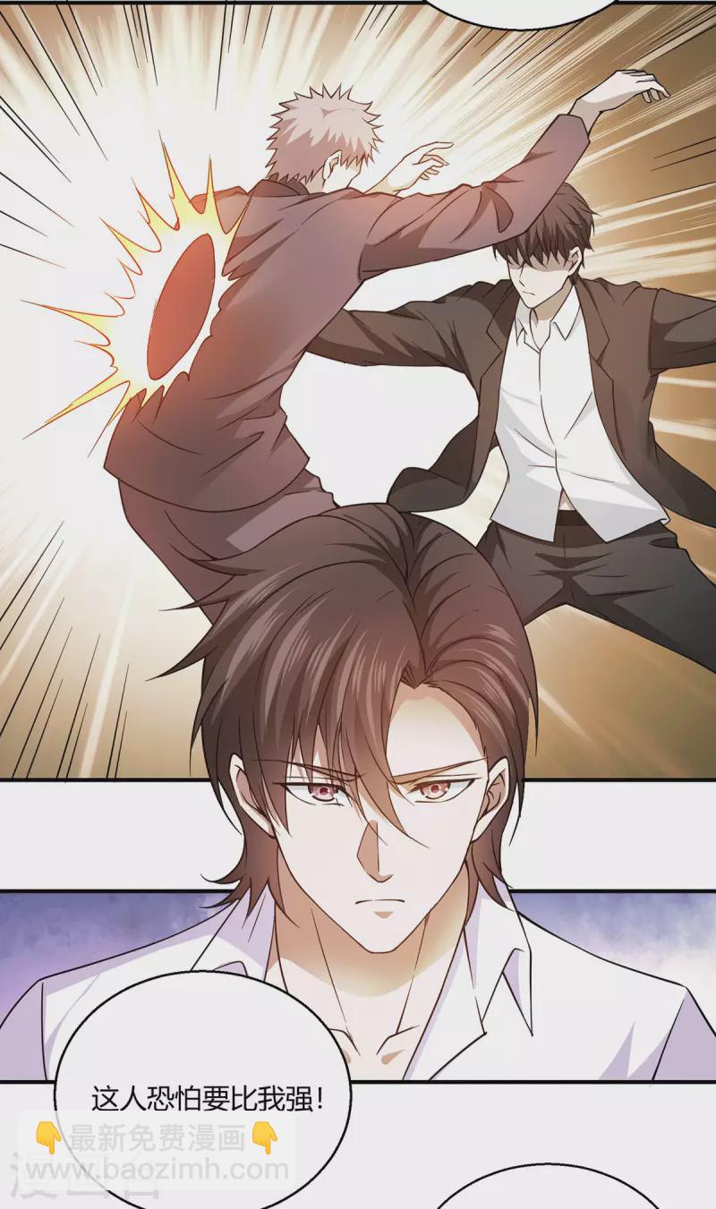 第51话 得到玄清决线索2