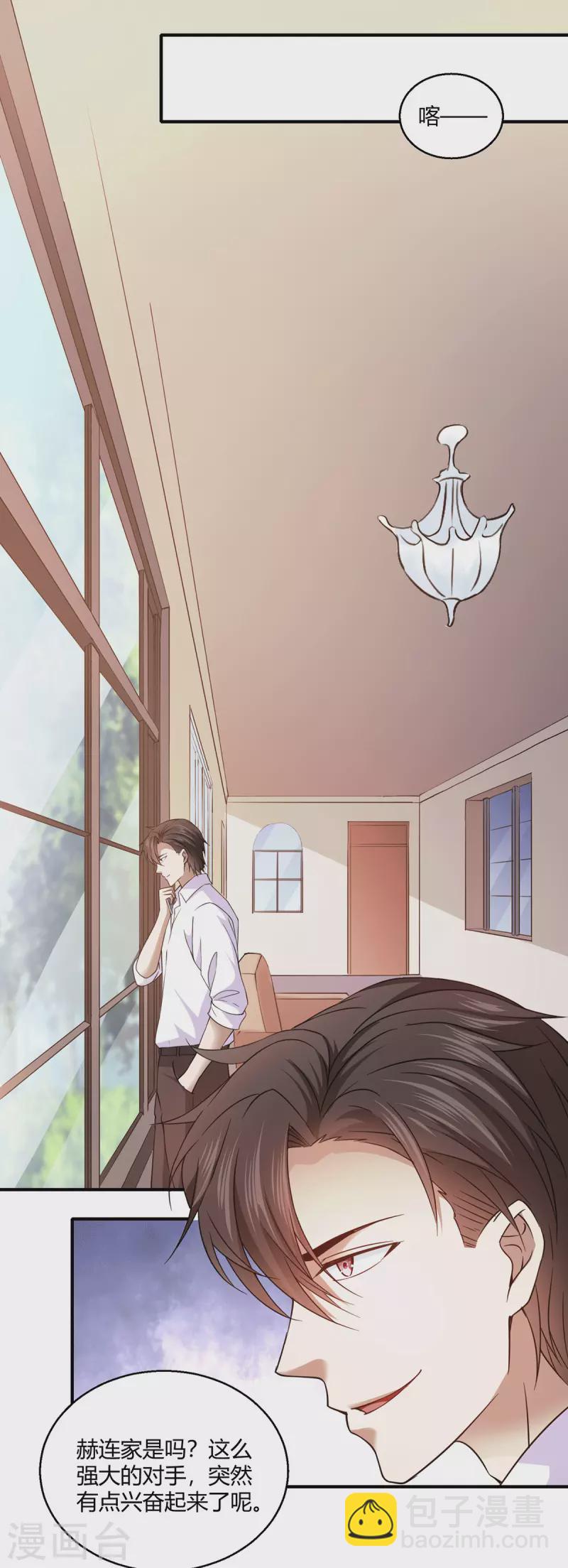 第51话 得到玄清决线索6